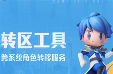 7777788888管家婆老家最新版本更新内容-2025全年免费资料开奖结果转区教程